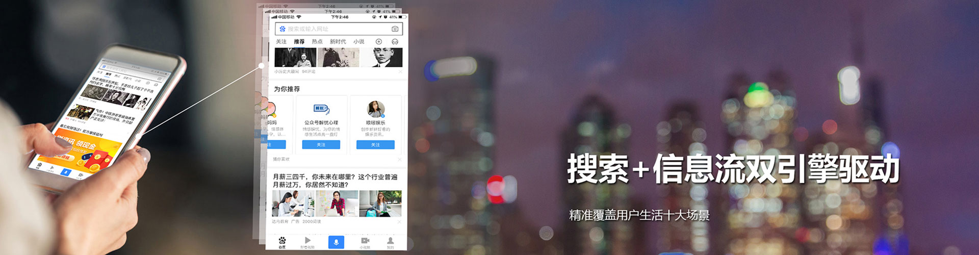 临平百度竞价广告