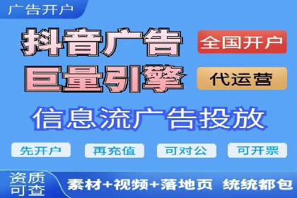 百度竞价代理实战：如何提高广告点击率