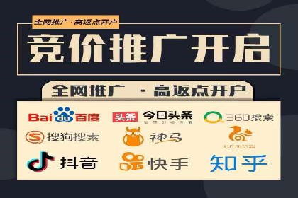 百度竞价托管外包的五大优势及其实战案例