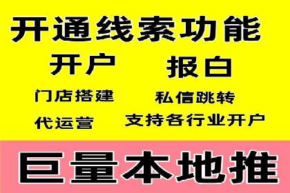 某行业SEM竞价代运营公司实战：提升品牌曝光度